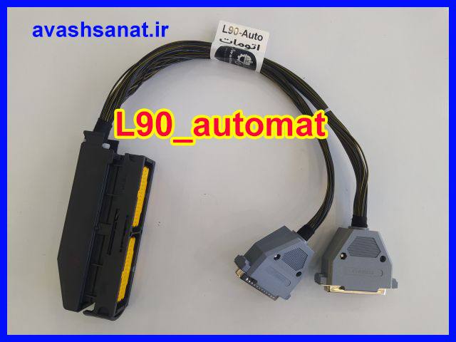 َاتوماتیک L90_Auto