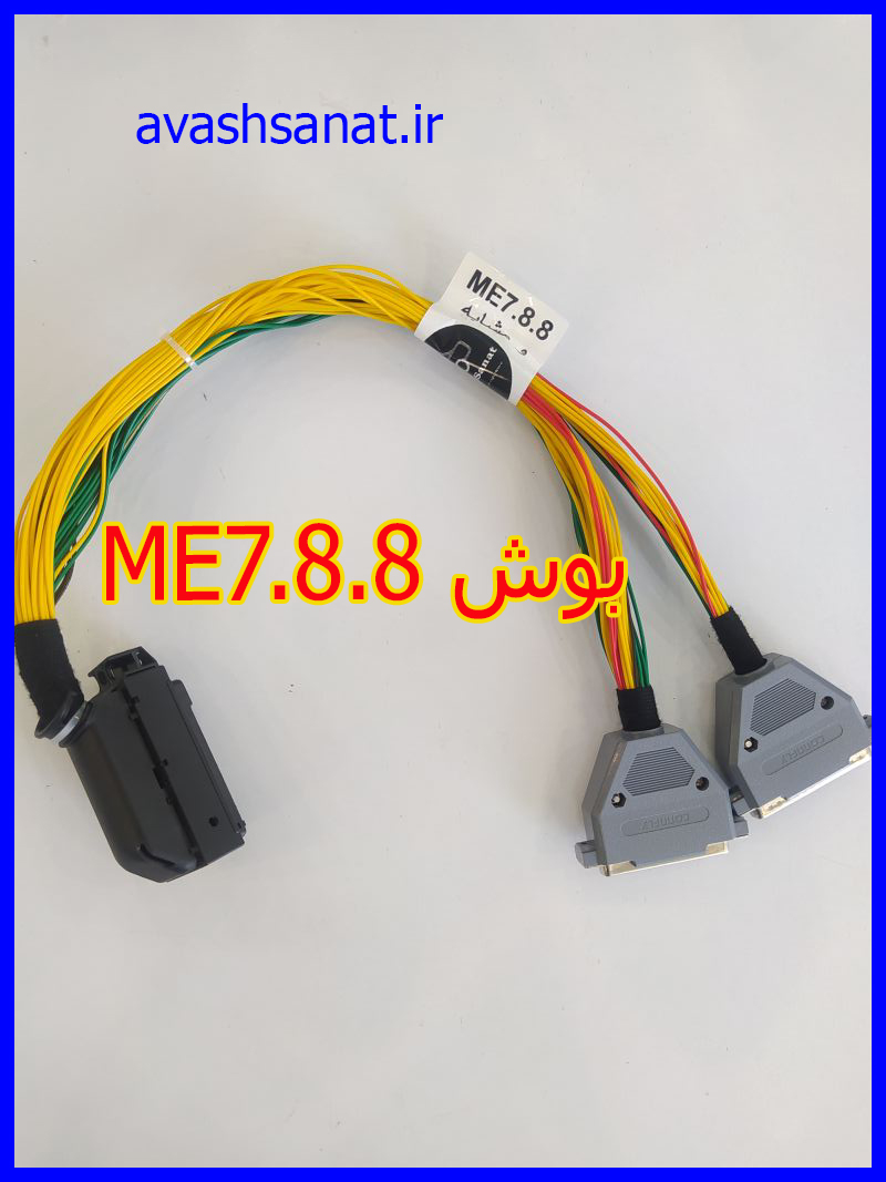 بوش ME7.8.8