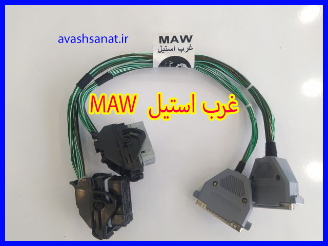MAW  غرب استیل