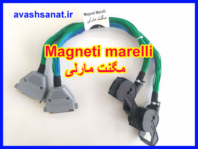 Magneti marelliمگنت مارلی