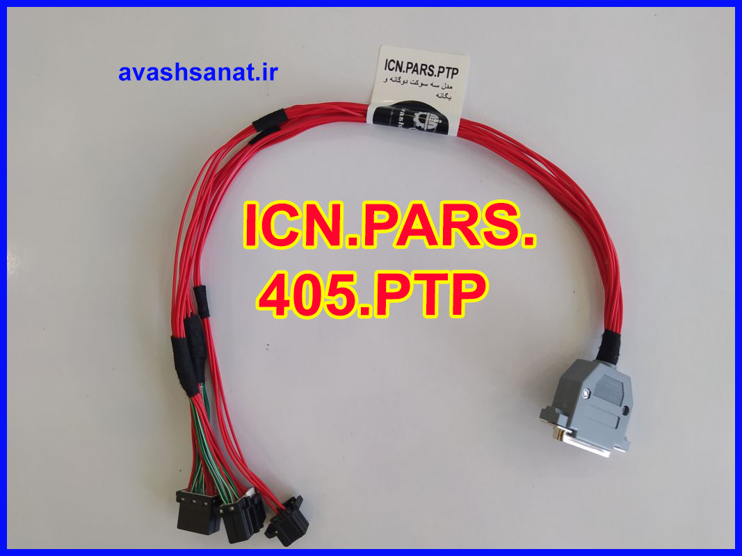 ICN.PARS.405.PTP