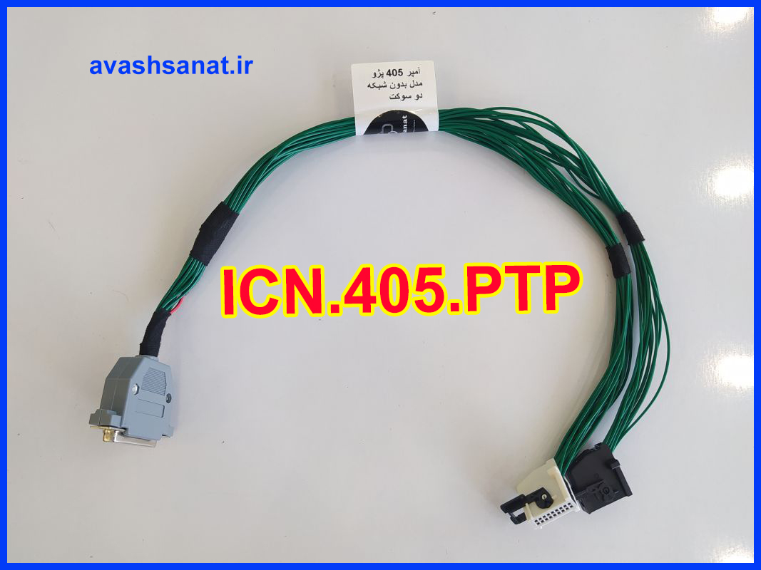 ICN.405.PTP