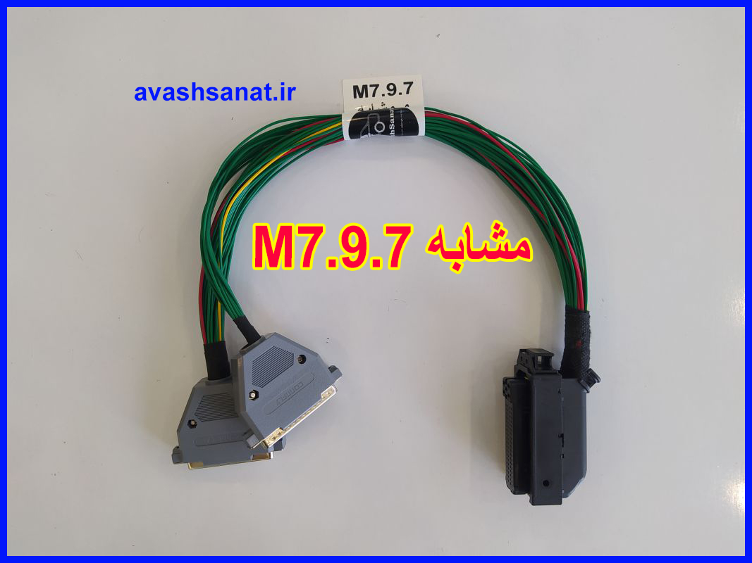 M7.9.7 مشابه