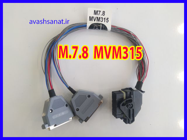 M.7.8  MVM315
