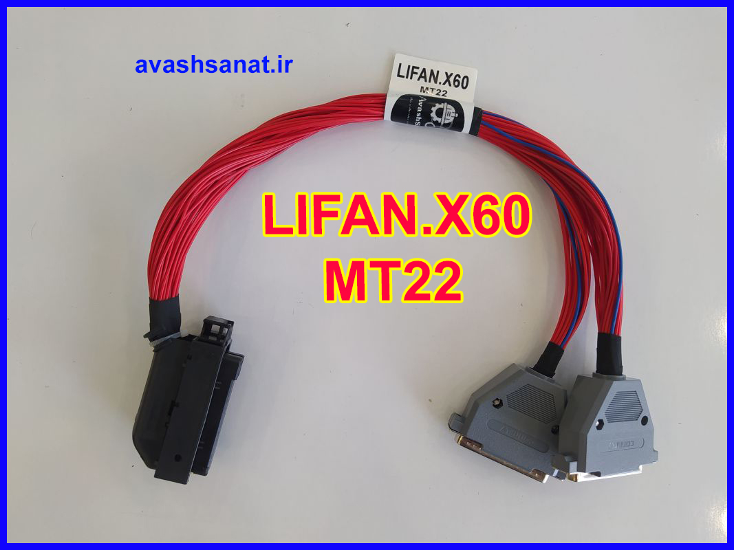 LIFAN.X60  MT22